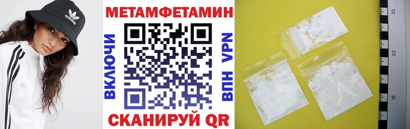 Амфетамин 98%  Мариинск 