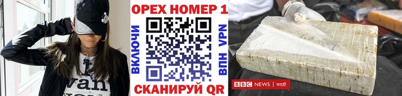 наркошоп  МЕГА tor  COCAIN 97%  Мариинск 