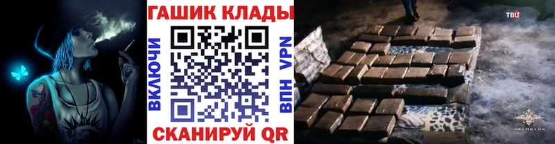 ГАШИШ VHQ  наркошоп  мориарти наркотические препараты  Мариинск 