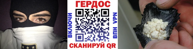ГЕРОИН Heroin  где можно купить наркотик  Мариинск 