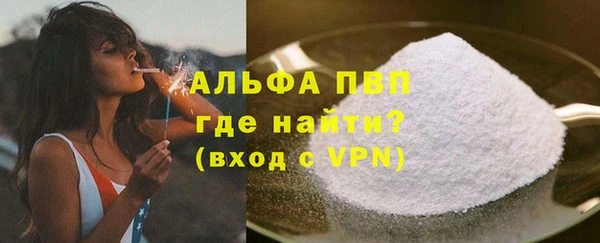 бошки Армянск