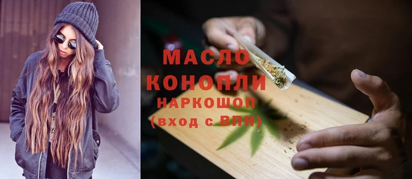 бошки Армянск