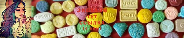 бошки Армянск