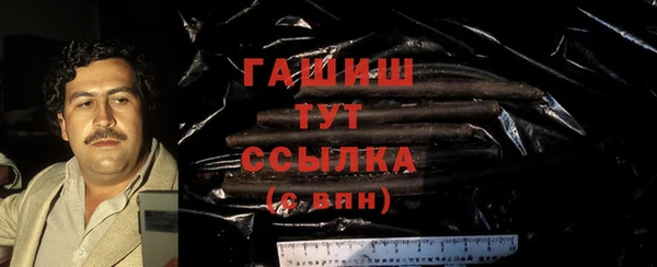 бошки Армянск