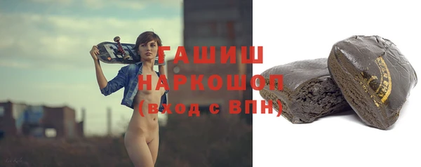 МДМА Аркадак