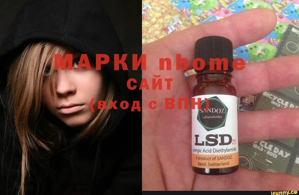 бошки Армянск