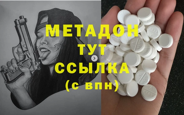 бошки Армянск