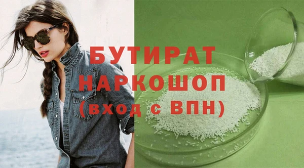 МДМА Аркадак
