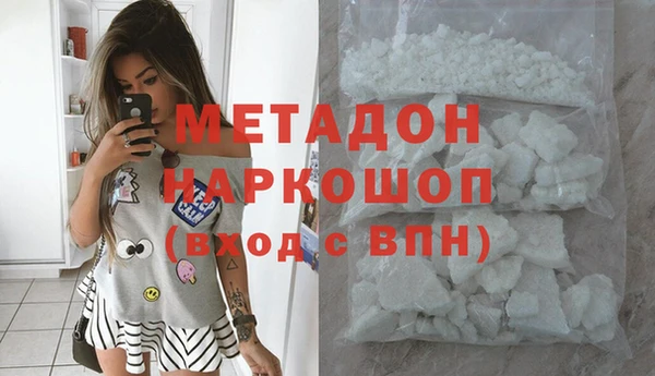 МДМА Аркадак