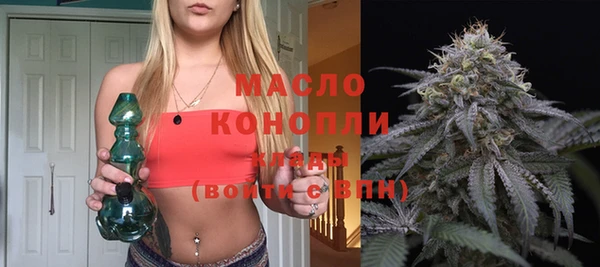 бошки Армянск