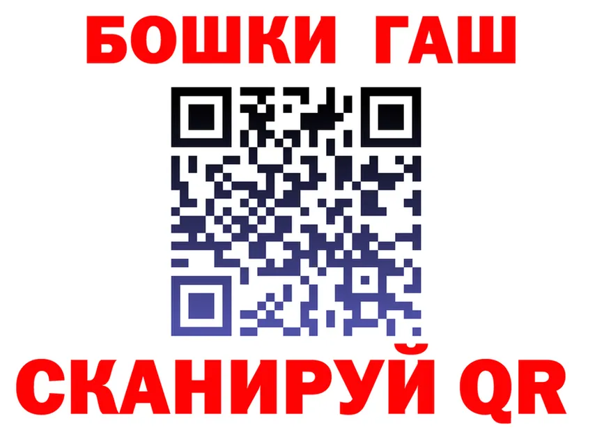 APVP кристаллы зеркало shop MEGA Мариинск