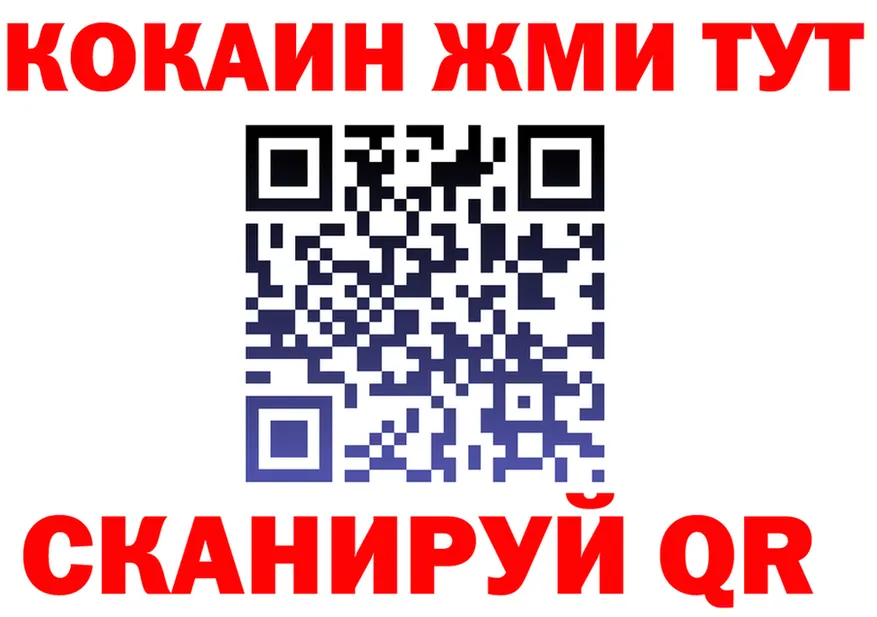 ГЕРОИН белый как войти shop MEGA Мариинск