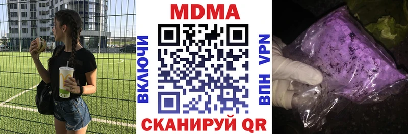 гидра зеркало  магазин  наркотиков  Мариинск  МДМА Molly 