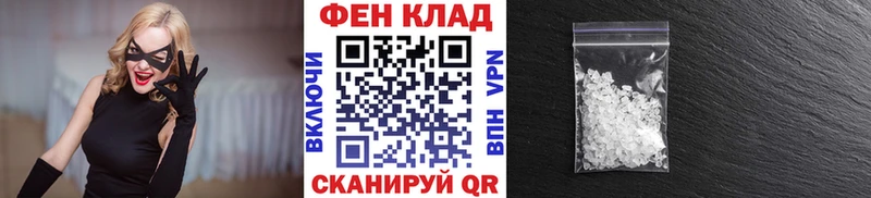 купить наркотики цена Мариинск Метамфетамин Methamphetamine